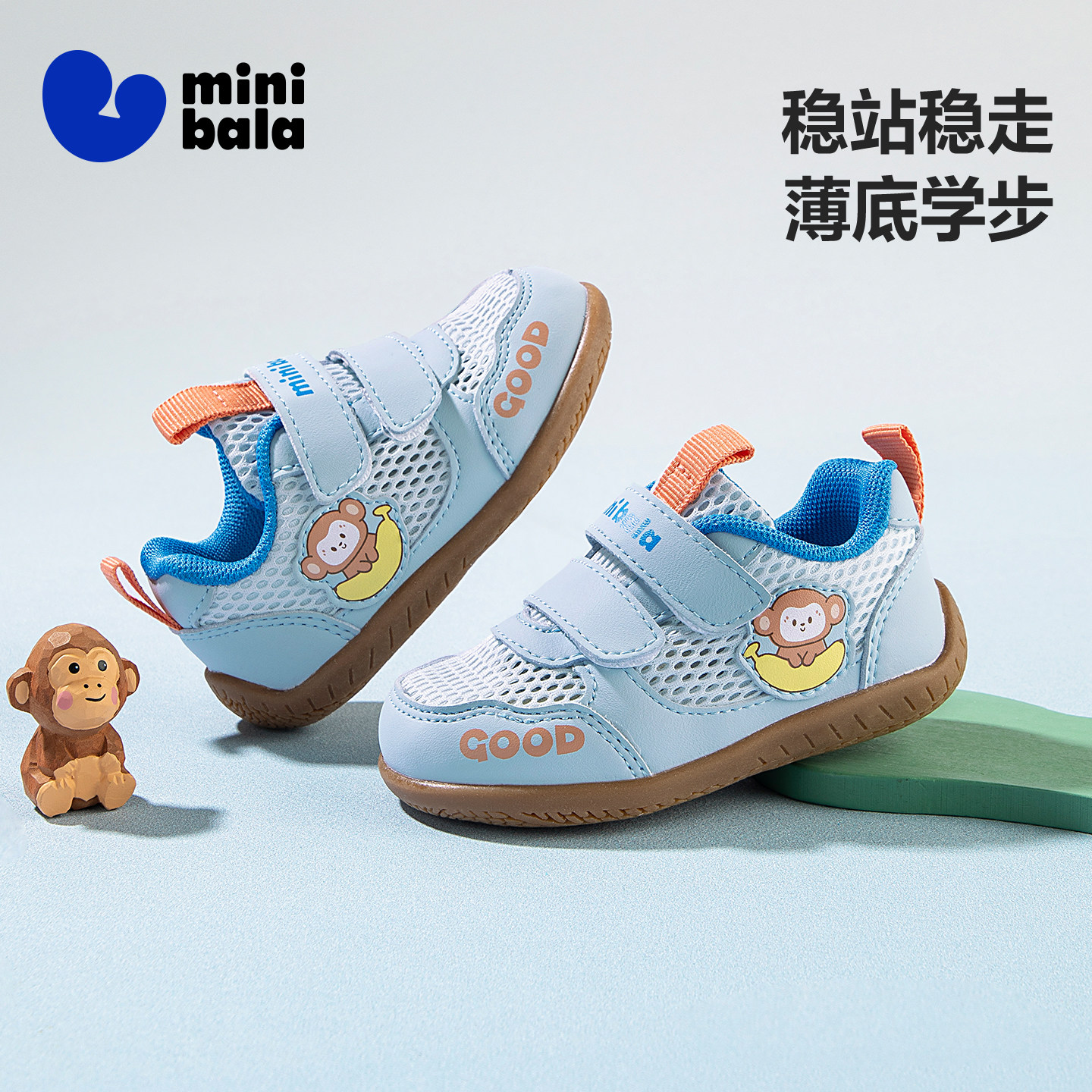 迷你巴拉夏季单网透气童学步鞋图片