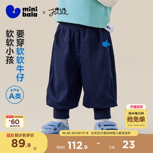 迷你巴拉巴拉男女童宝宝裤子2026秋新品柔软针织仿牛仔气球裤长裤