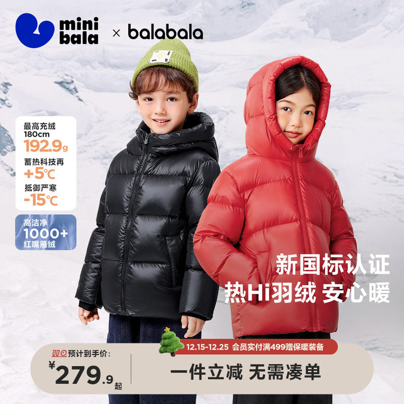 羽绒服保暖加厚迷你巴拉巴拉