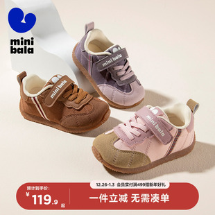 防撞宝宝学步鞋 迷你巴拉25年秋季 小童休闲运动鞋 男女童德训鞋 新款