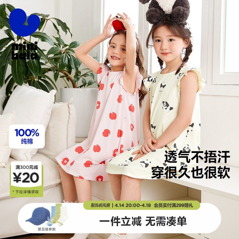 �׿�ɫ��00315 90cm ��ֲ��о�������������Ůͯ�׷����޼Ҿӷ���װ����͸���ɰ�˯ȹ