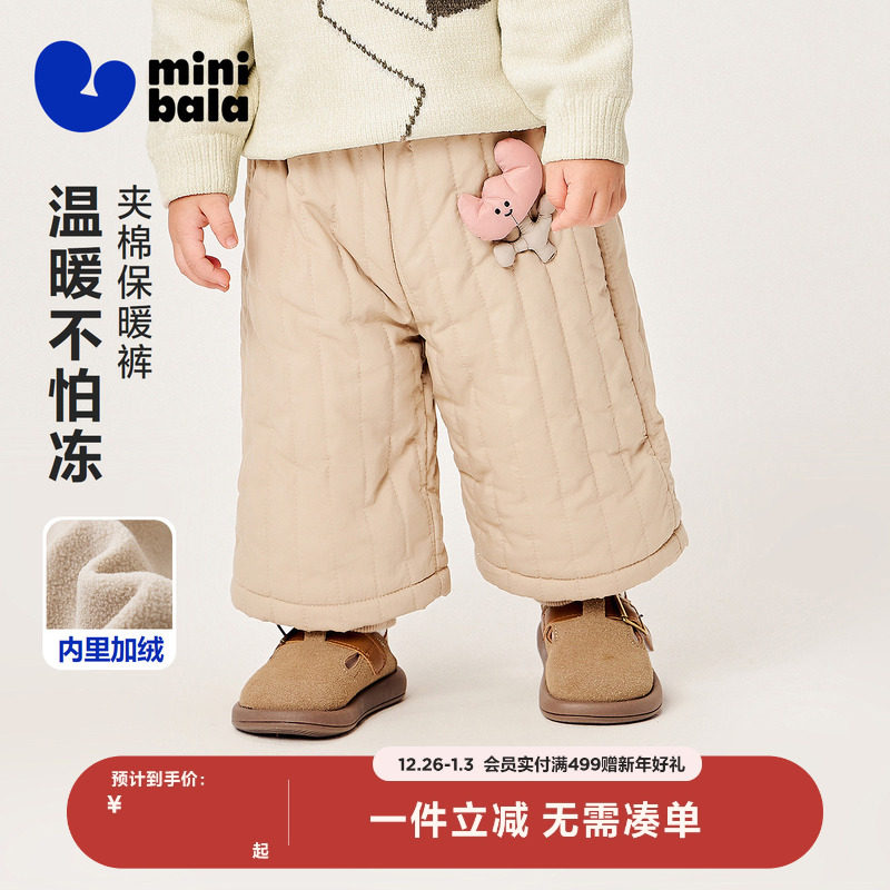 迷你巴拉巴拉女童宝宝裤子2025冬新品保暖内里加绒甜美萌趣直筒裤