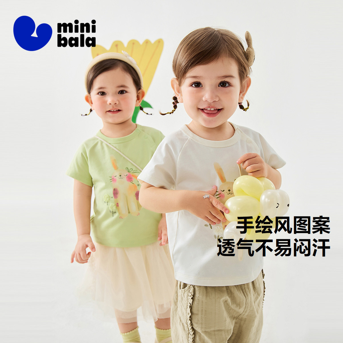 迷你巴拉巴拉女童宝宝T恤夏装不闷汗柔软亲肤透气造型婴儿短袖T