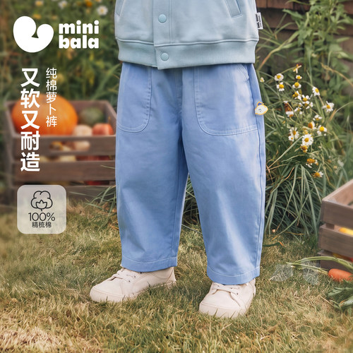 迷你巴拉巴拉纯棉透气柔软长裤