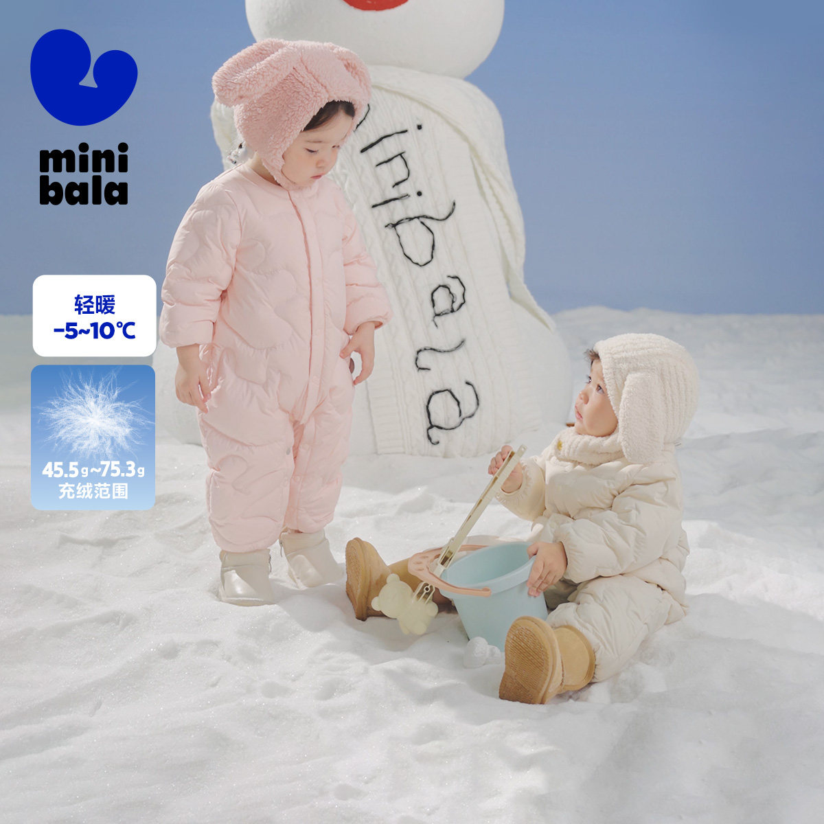 迷你巴拉巴拉婴儿羽绒服连体衣冬季宝宝儿童保暖加厚爬服外出衣服,童装/婴儿装/亲子装,羽绒连体衣,淘宝优惠券,粉丝福利购,淘宝优惠卷