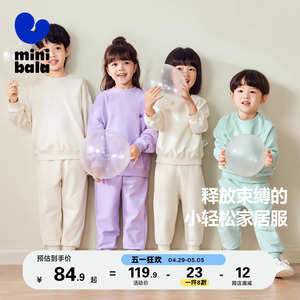 【mini亲子】迷你巴拉巴拉亲子装男童女童卫衣家居服睡衣一家三口