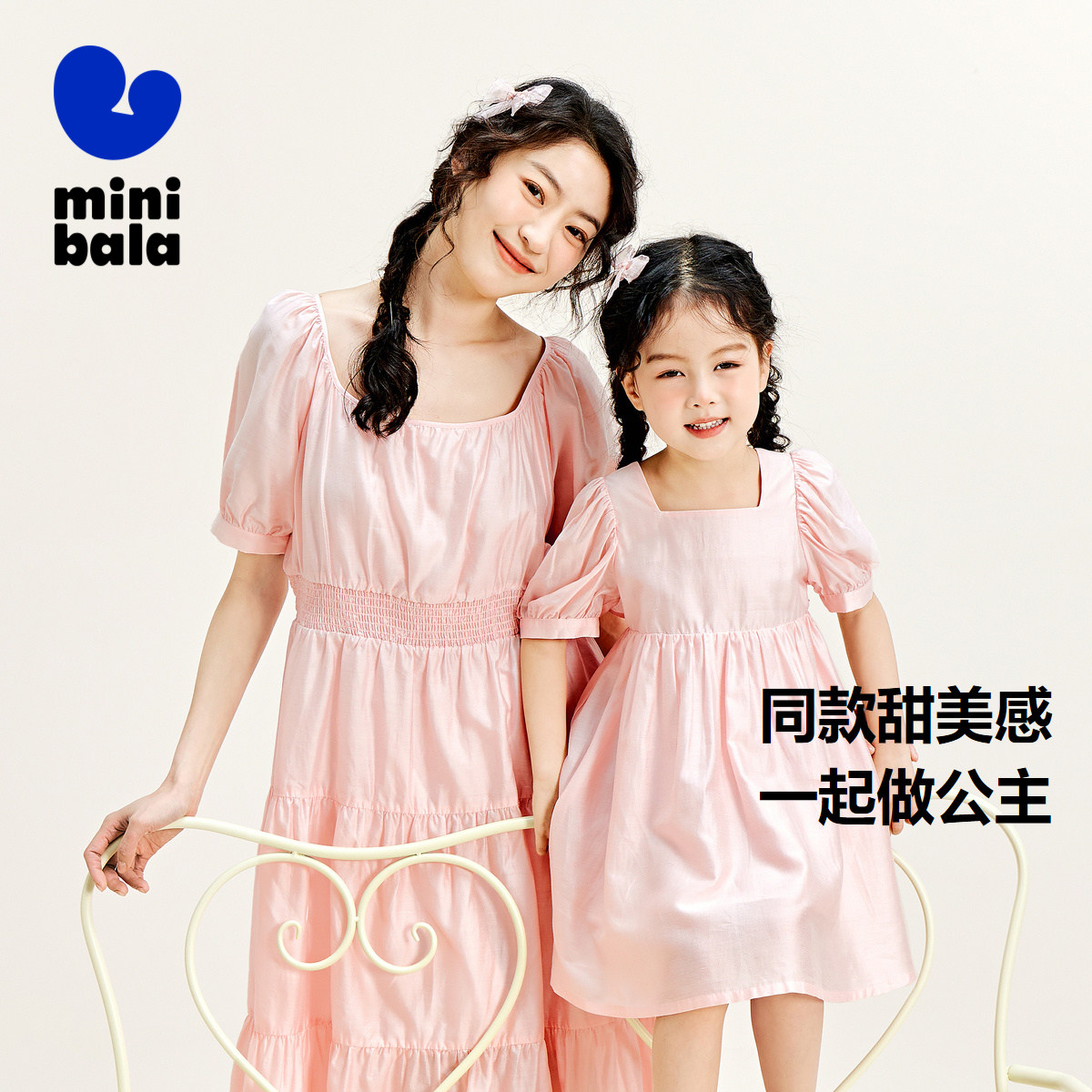 【mini亲子】迷你巴拉巴拉女成人连衣裙夏季纯棉泡泡袖亲子装夏