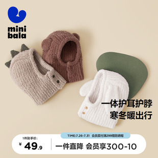 迷你巴拉巴拉男童女童包头帽冬季 儿童保暖透气帽宝宝护耳护脖 新款