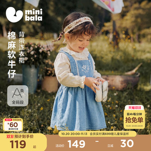 【棉麻牛仔】迷你巴拉巴拉女童宝宝裙子儿童柔软牛仔连衣裙背带裙