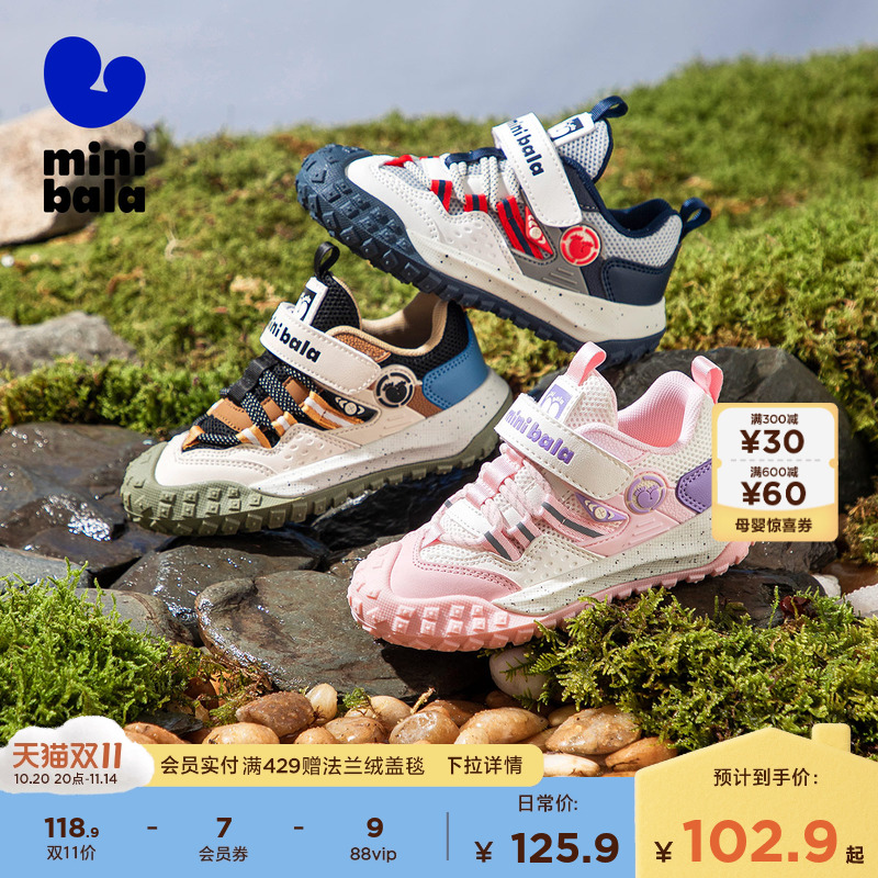 迷你巴拉巴拉童鞋男童2025运动鞋