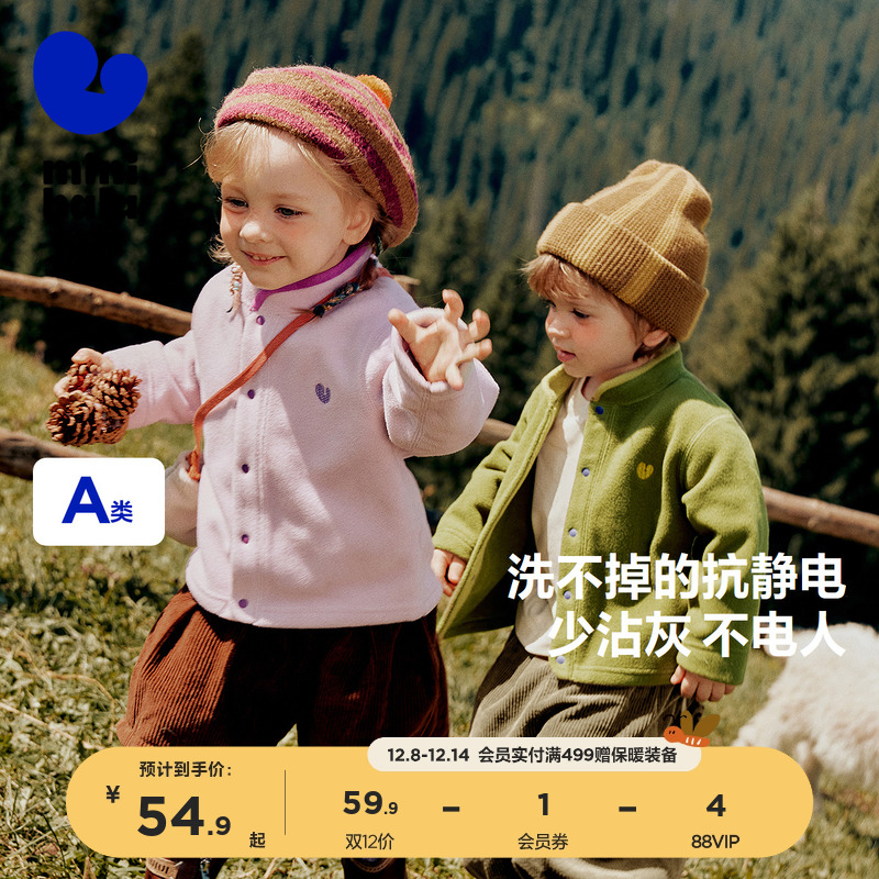 迷你巴拉巴拉儿童摇粒绒绣花外套