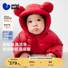 [真心绒]迷你巴拉巴拉男女童羽绒服保暖宝宝儿童外套长款冬新品
