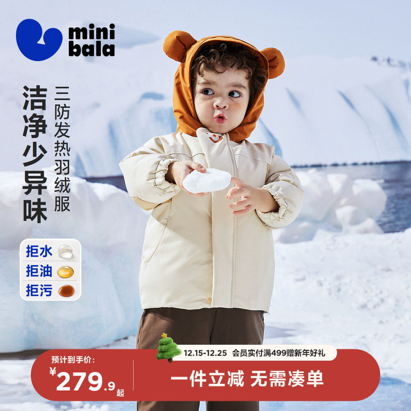 85%绒子含量 高标洁净少异味