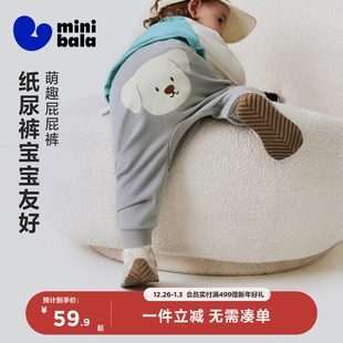 新品 子春季 迷你巴拉男女童宝宝儿童裤 棉软舒适萌趣屁屁裤 PP裤