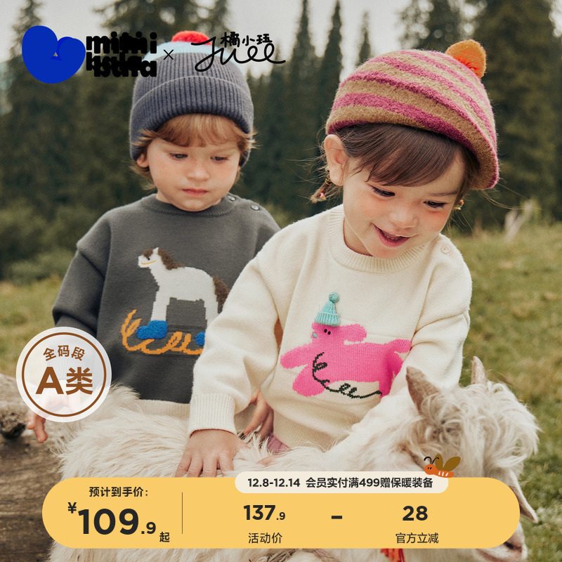 迷你巴拉巴拉冬季绣花男女童毛衣