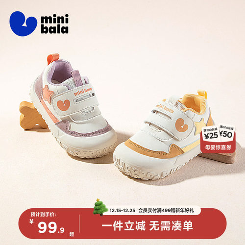 迷你巴拉25秋季新款大魔术贴宝宝学步鞋男女童休闲鞋子革面宝宝鞋