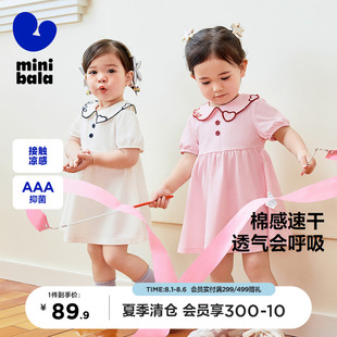 凉感抑菌 迷你巴拉巴拉女童连衣裙宝宝亲肤甜美裙子学院风新款