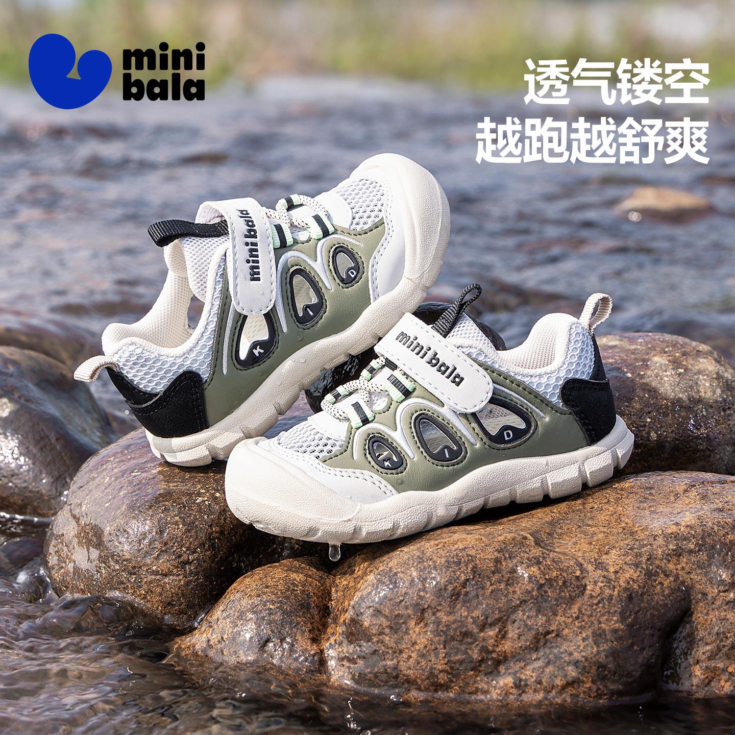 迷你巴拉夏季新款小童单网透气运动鞋女童运动鞋包头宝宝鞋男童鞋