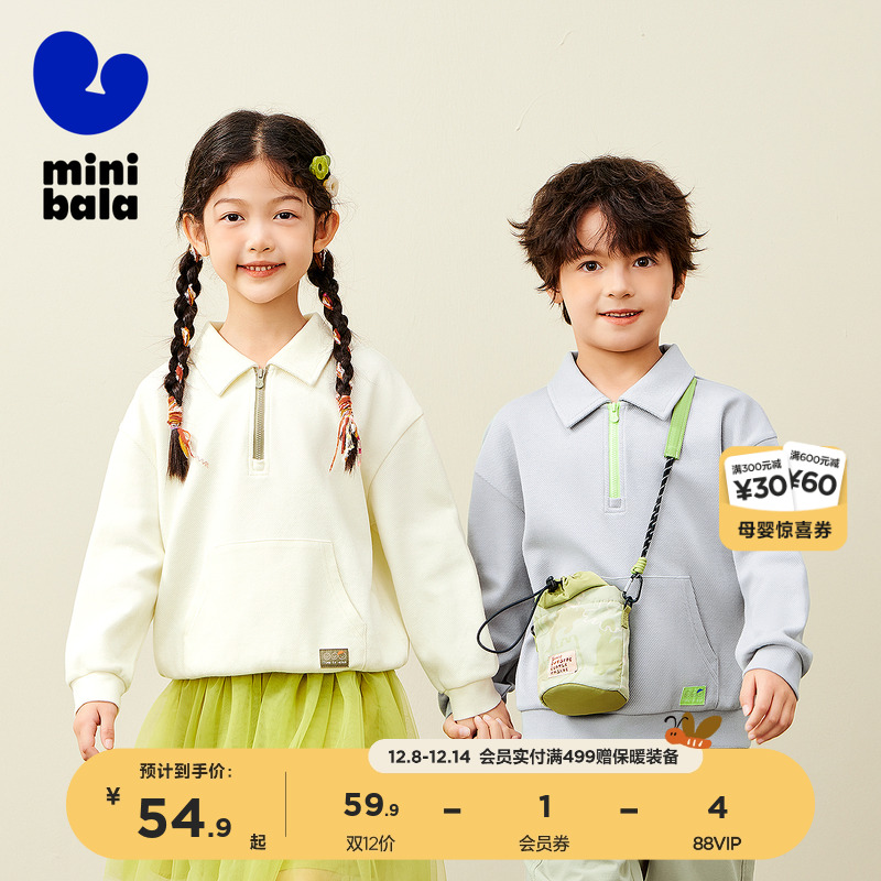 柔软舒弹Polo领卫衣 艺术家联名图案