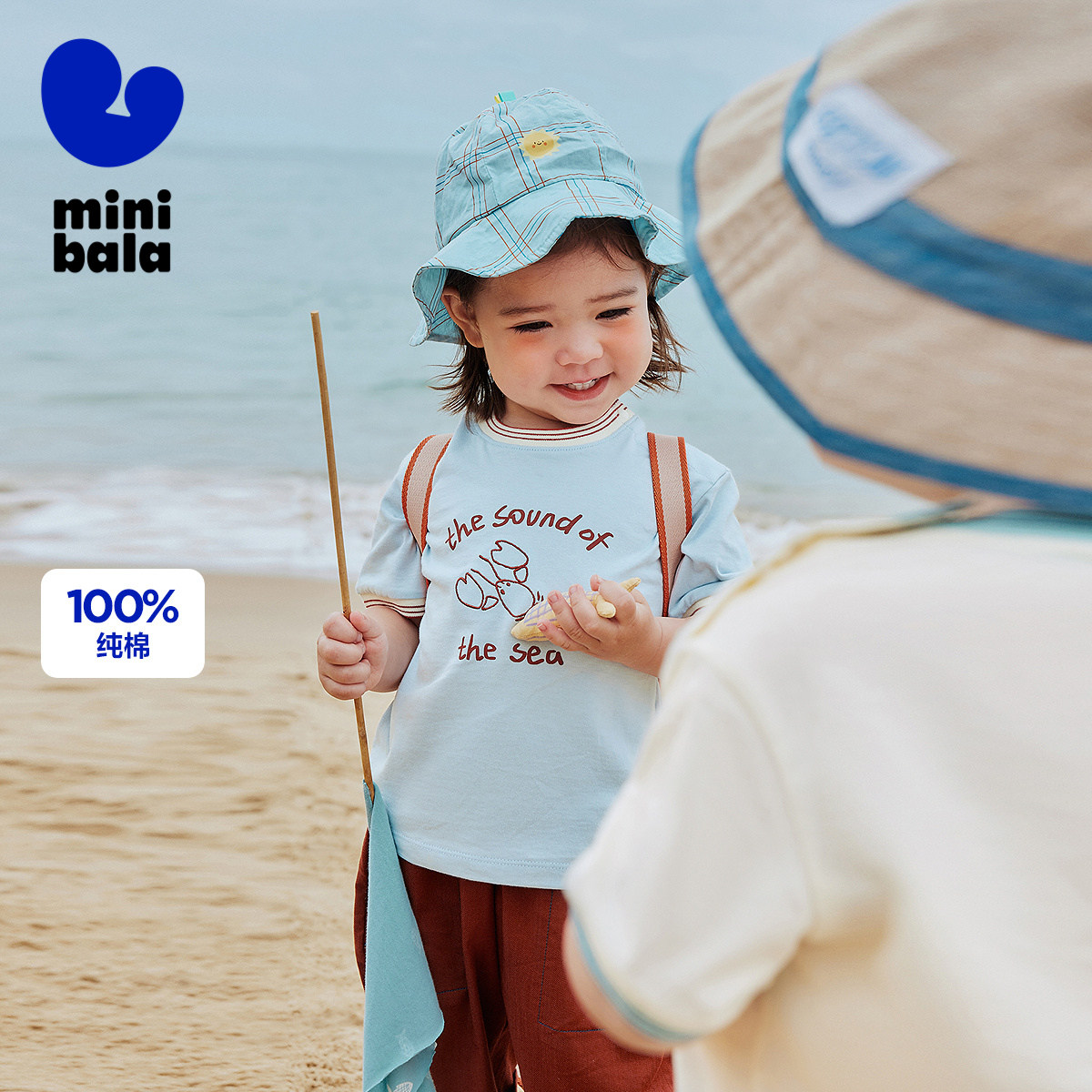 【商场同款】迷你巴拉巴拉男宝宝短袖T恤夏透气纯棉亲肤婴儿上衣