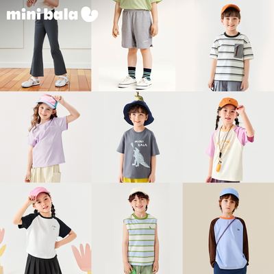 摇粒绒亲子装迷你巴拉巴拉卫衣