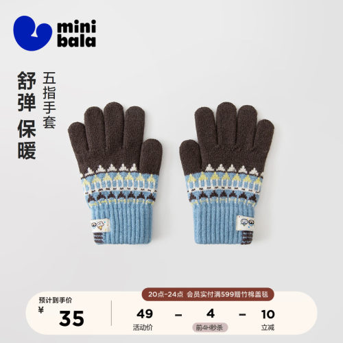 舒弹保暖五指手套
