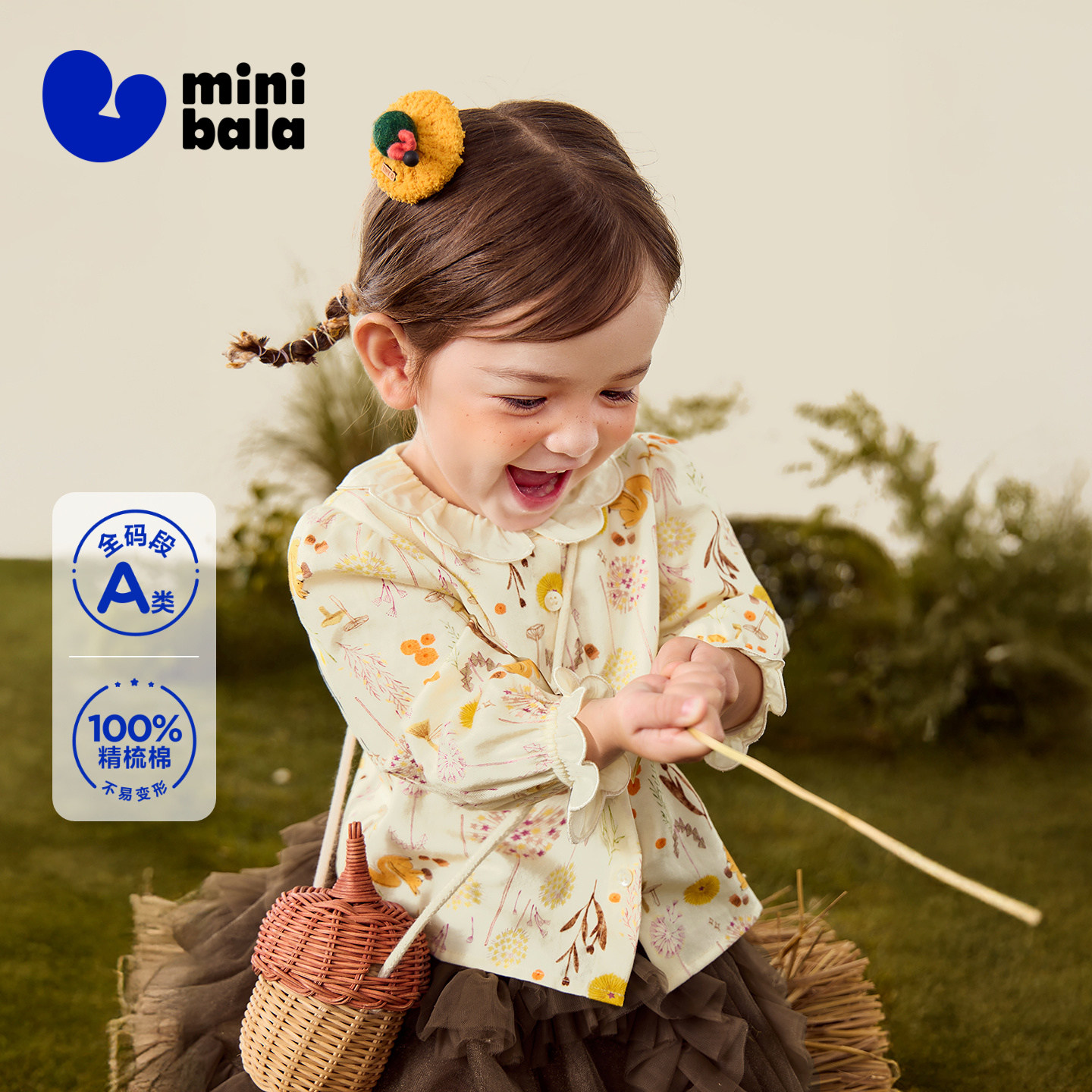 迷你巴拉巴拉男童衬衫棉柔舒适亲肤透气甜美儿童衬衣2026春新品