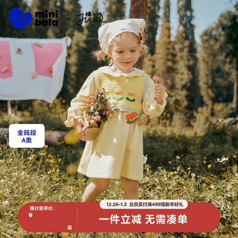迷你巴拉巴拉女童连衣裙假两件2025秋新宝宝毛衫拼接甜美花边裙子