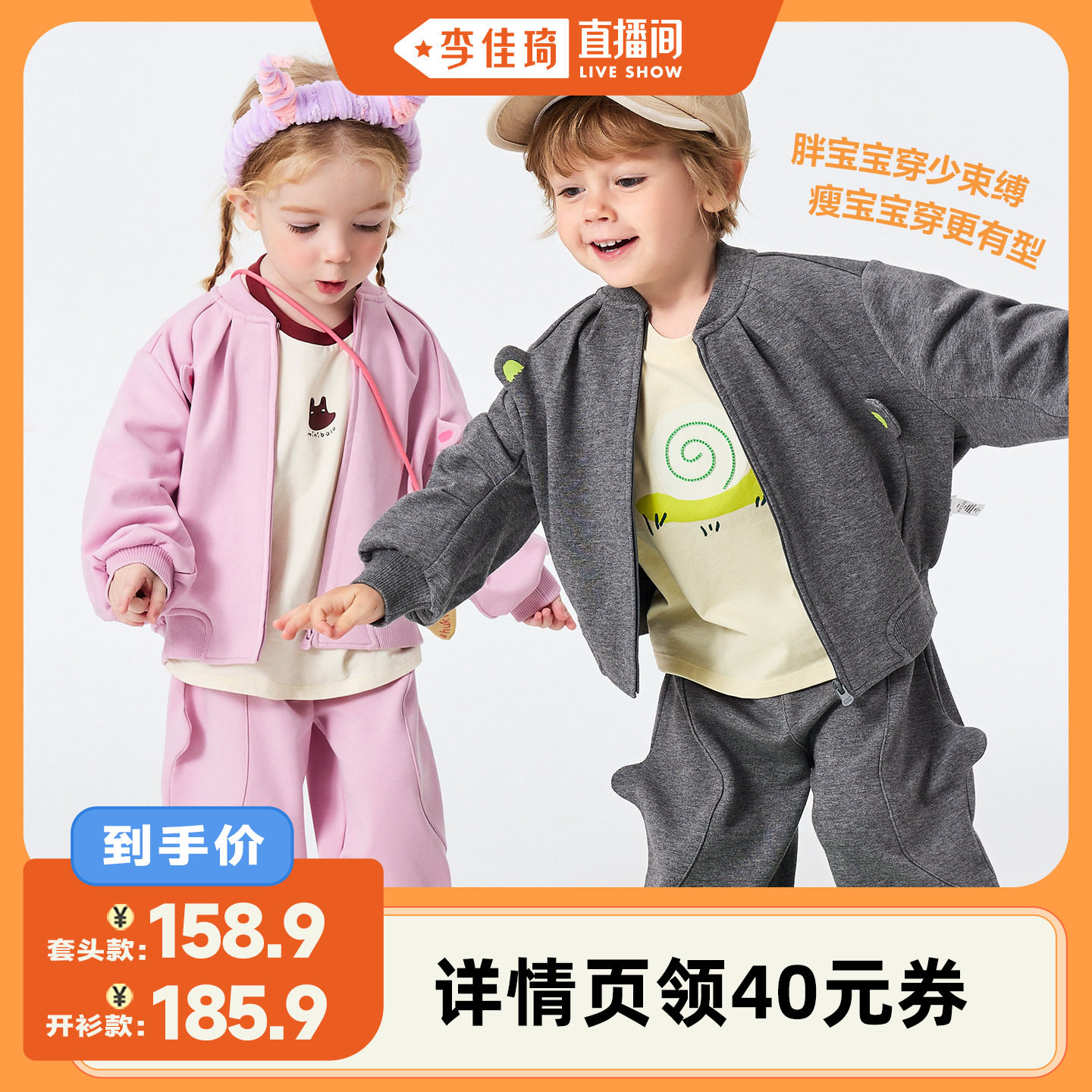 ���00102�����¿ 80cm ���������Ůͯ����������װ�ɰ� 226.9Ԫ