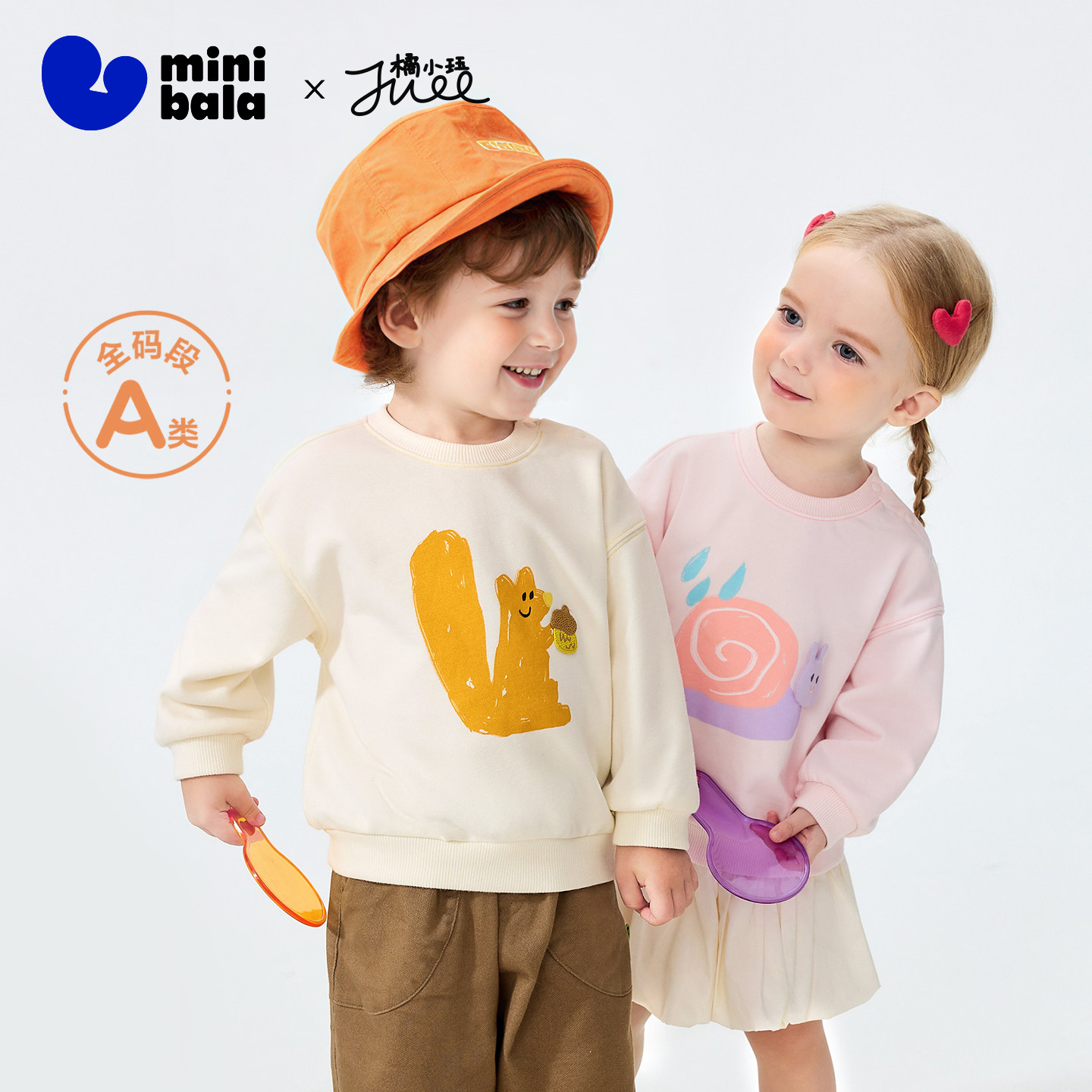 [艺术家联名]迷你巴拉男女童宝宝卫衣亲肤萌趣立体造型图案春新品