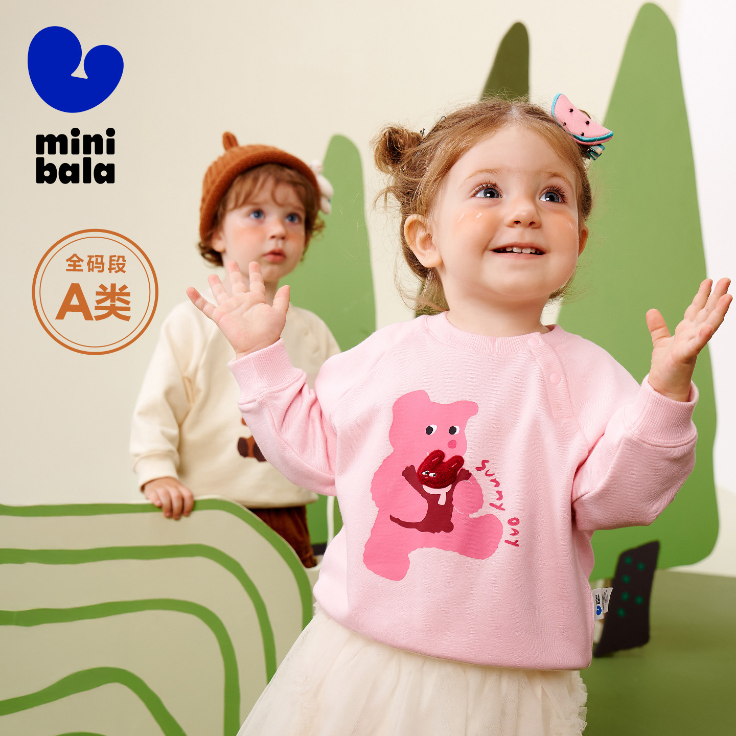 [舒弹卫衣]迷你巴拉巴拉男女宝宝卫衣春新品不易变形宽松上衣