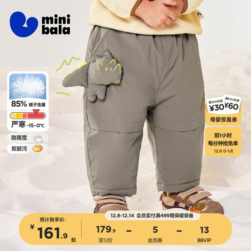 [拒水羽绒]迷你巴拉巴拉男女童宝宝羽绒裤2025冬新品三防保暖裤子