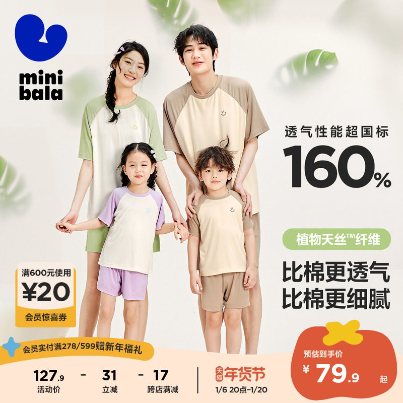 ��ֲ��о��˿��������������ļ��¿���Ůͯ˯�����ӼҾӷ���װ