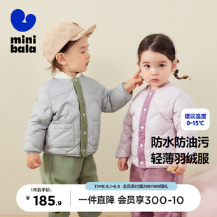 保暖宝宝羽绒服 商场同款 迷你巴拉巴拉男女童三防羽绒外套冬季