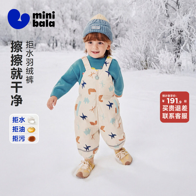 [拒水羽绒]迷你巴拉巴拉男女童宝宝羽绒背带裤2025冬三防保暖裤子