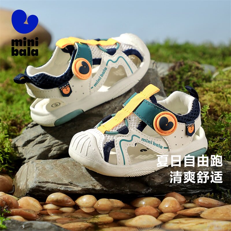 迷你巴拉巴拉童鞋儿童学步凉鞋2025夏季新款宝宝沙滩鞋男童溯溪鞋