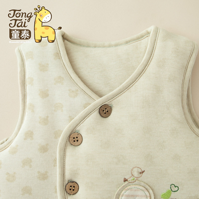 Gilet enfant - Ref 2070394 Image 5