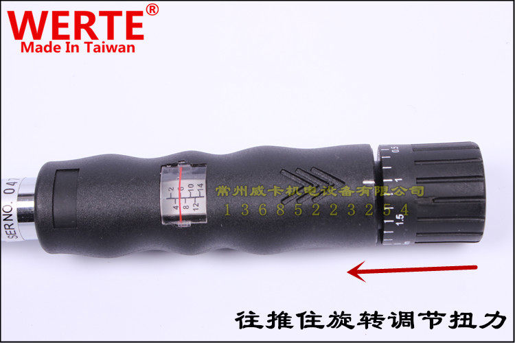 Clé pour réparation vélo WERTE - Ref 2302255 Image 4