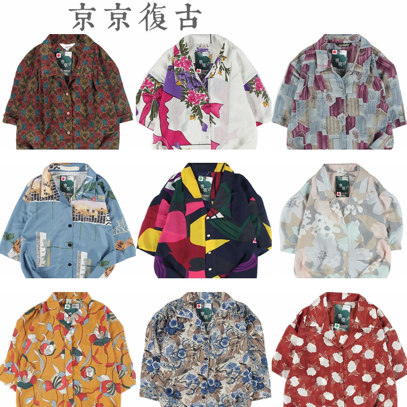 古着vintage复古日系百搭夏威夷港风衬衣孤品巴洛克短袖女花衬衫5