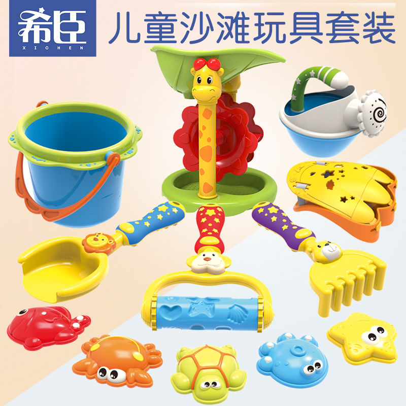 儿童沙滩玩具车套装铲子桶挖沙漏大号男女孩宝宝玩沙子决明子工具49.00元包邮
