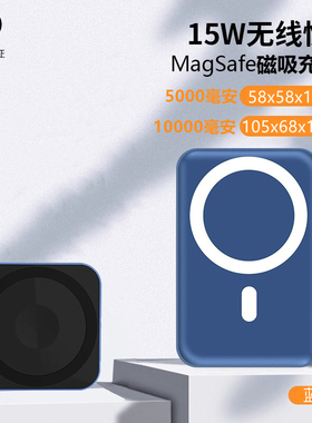 适用魅族21磁吸无线充电宝20手机壳专用INFINITY无界版18s式17pro