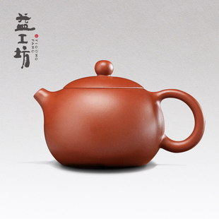 宜兴紫泥手工紫砂壶 功夫茶具茶壶小西施180cc 益工坊 大益普洱茶