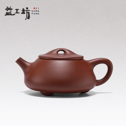 大益普洱茶 益工坊景舟中石瓢300cc  宜兴紫泥手工紫砂壶中式茶壶