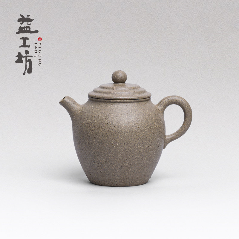 大益功夫茶具手工茶壶泡茶益工坊宜兴紫砂壶大彬橄榄壶段泥190cc