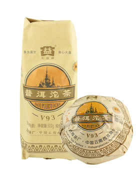大益茶叶2010年普洱沱茶V93熟茶100g广东干仓云南特产001批