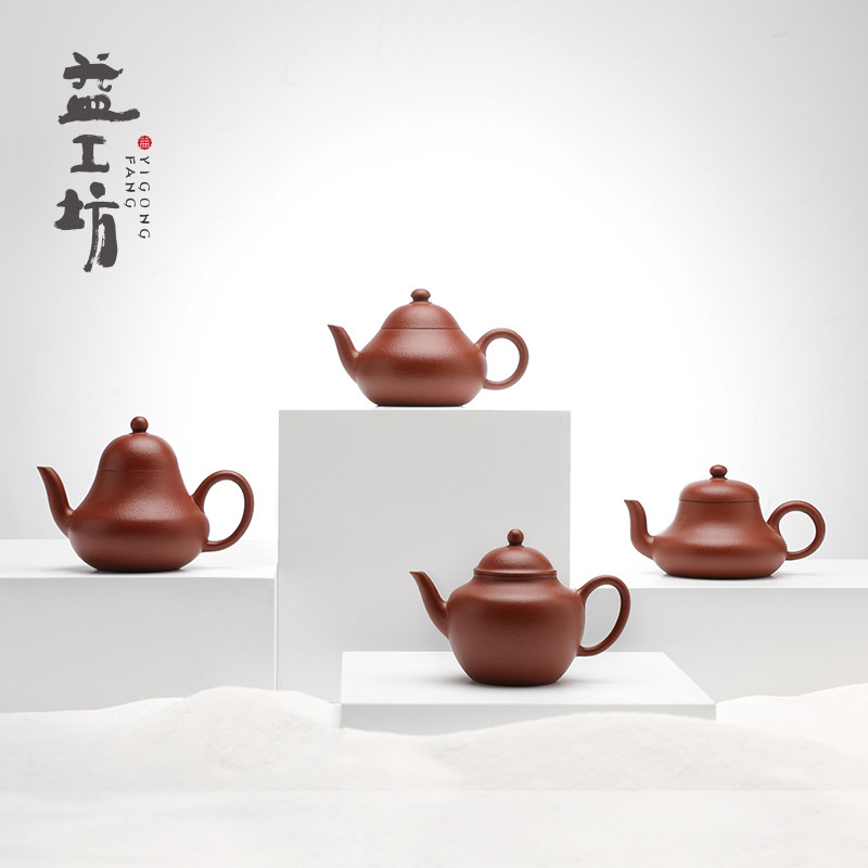 大益益工坊宜兴原矿紫砂壶家用泡茶壶茶具朱泥小品系列