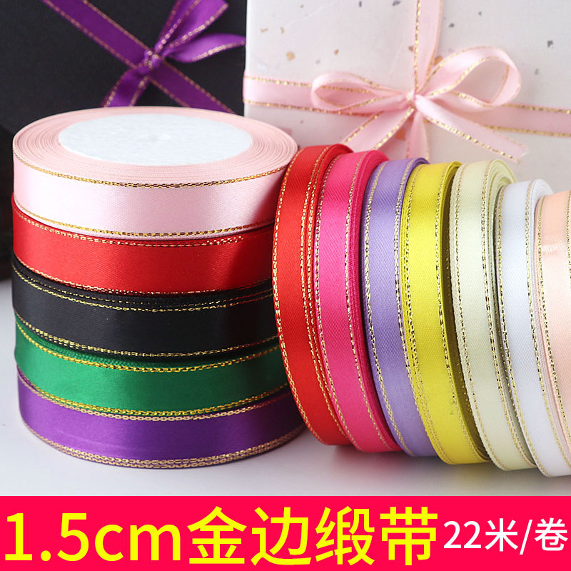 1.5cm宽双金边红缎带彩带黑色礼品盒蛋糕包装布绸带织带丝带