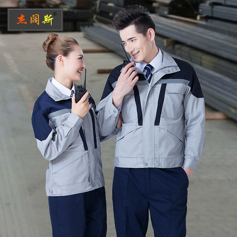 Tenue de travail - Ref 1912924 Image 5