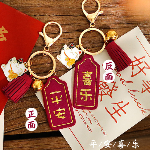 不织布材料包钥匙包价格 不织布材料包钥匙包图片 星期三