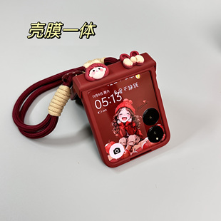 适用小米mixflip2手机壳荣耀MagicVFlip2斜挎华为novaFlip翻盖purax阔折叠屏FindN3Flip三星zflip6 7壳膜一体